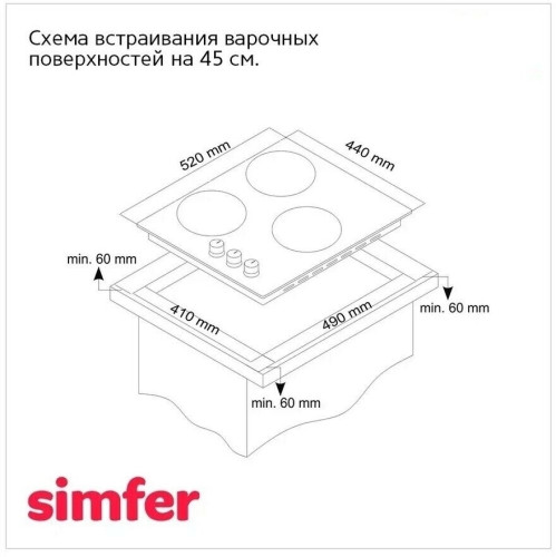 Газовая варочная панель Simfer H45V35R516