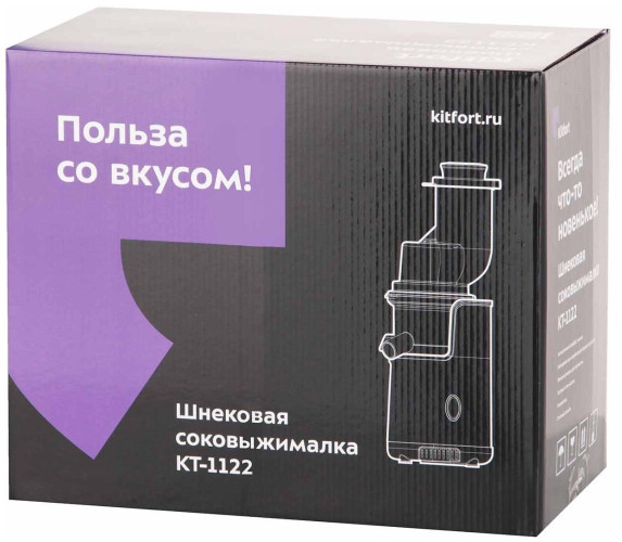 Соковыжималка Kitfort КТ-1122