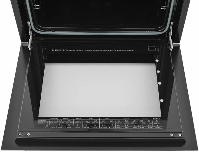 Электрический духовой шкаф Zugel ZOA2708В