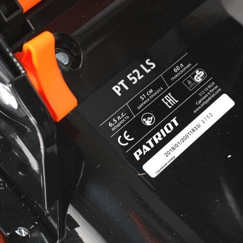 Газонокосилка PATRIOT PT 52 LS