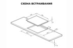 Индукционная варочная панель Lex EVI 631A IV