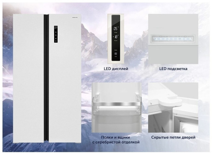 Холодильник Hiberg RFS 480DX NFW