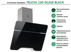 Кухонная вытяжка MBS Felicia 160 Glass White