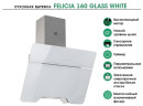 Кухонная вытяжка MBS Felicia 160 Glass White