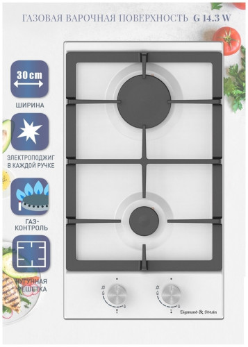 Газовая варочная панель Zigmund&Shtain G 14.3 W