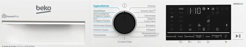 Стиральная машина Beko B3DFR57H22W