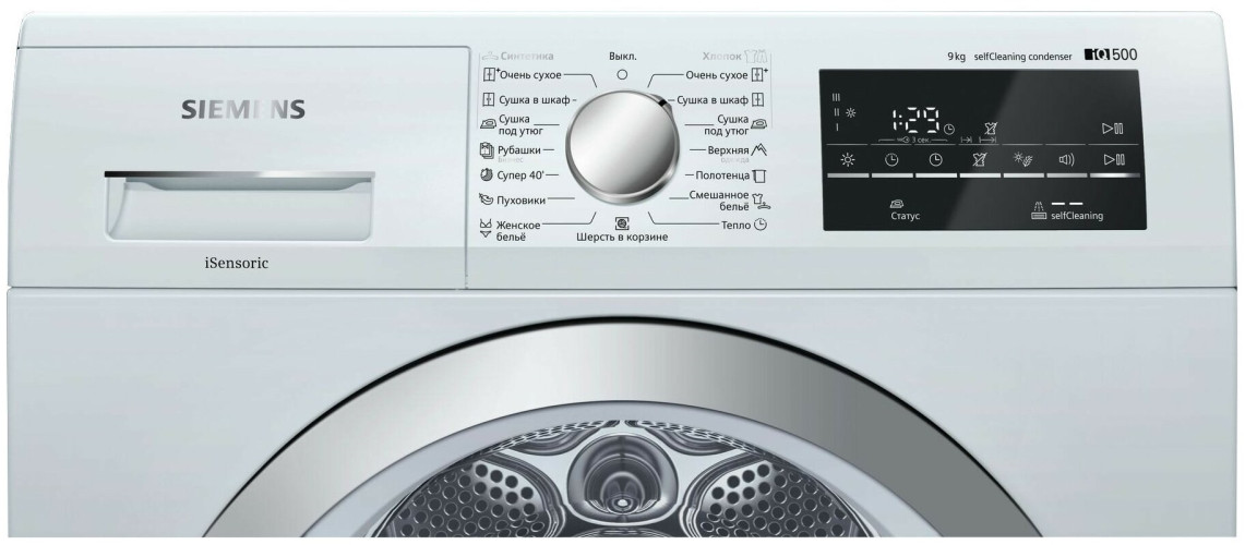 Сушильная машина Siemens WT 45W461