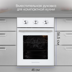 Электрический духовой шкаф Zigmund & Shtain E 165 W