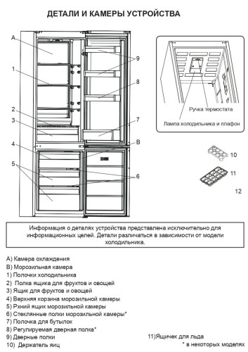 Холодильник Jacky's JR FV 227MS