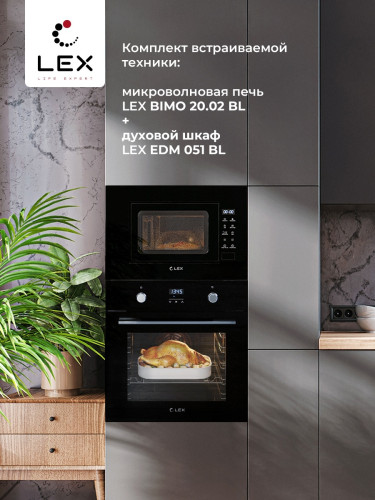 Встраиваемая микроволновая печь LEX BIMO 20.02 BLACK