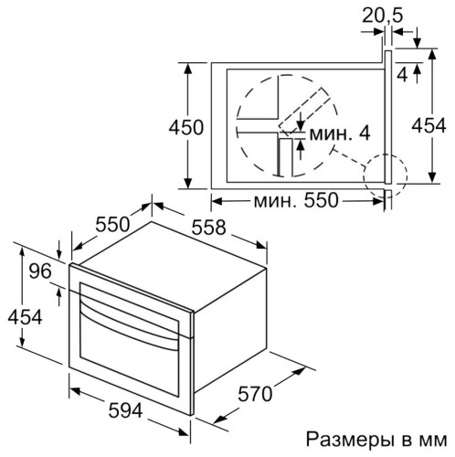 Встраиваемая микроволновая печь Bosch CMA 585MB0