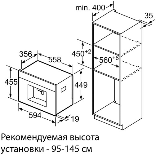 Встраиваемая кофемашина Bosch CTL 636ES6