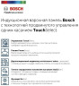 Индукционная варочная панель Bosch PIE611BB5E