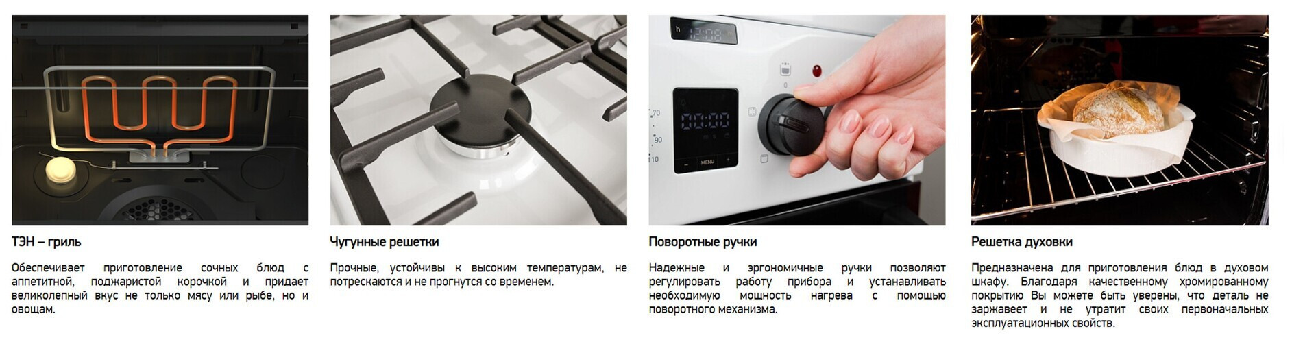 Комбинированная плита Darina PL KM241 311 W