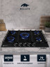 Газовая варочная панель Millen MGH 701 BL