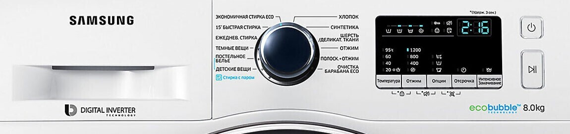 Стиральная машина Samsung WW70J52E0JW