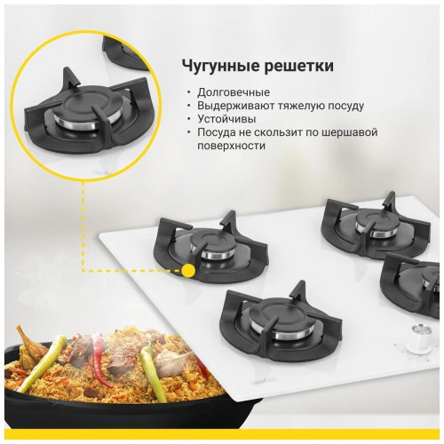 Газовая варочная панель Simfer H 60N40 W416