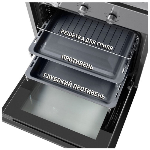 Газовый духовой шкаф MAUNFELD MGOG.673S