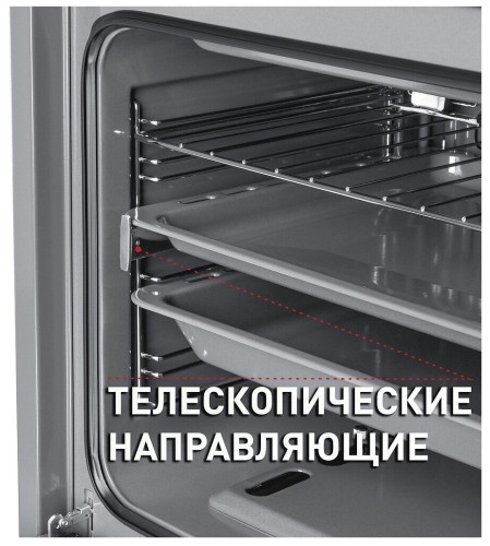 Газовый духовой шкаф MAUNFELD MGOG.673S