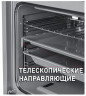 Газовый духовой шкаф MAUNFELD MGOG.673S