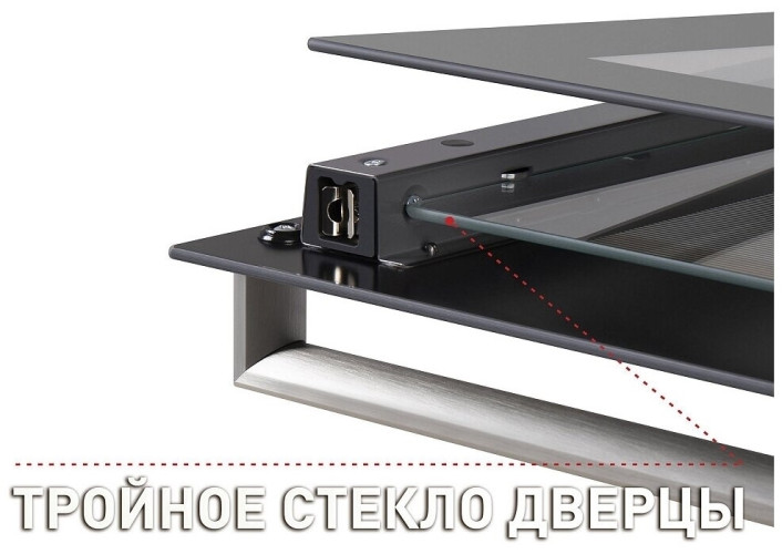 Газовый духовой шкаф MAUNFELD MGOG.673S