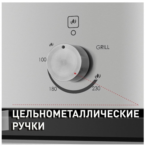 Газовый духовой шкаф MAUNFELD MGOG.673S