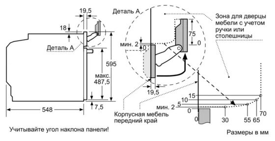 Электрический духовой шкаф Siemens CM 633GBS1