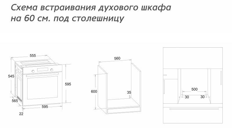 Электрический духовой шкаф Monsher MBO 678IC01