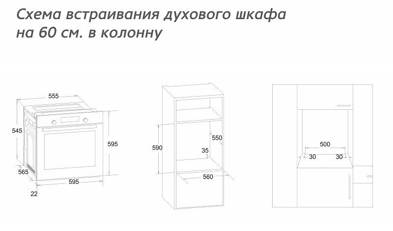 Электрический духовой шкаф Monsher MBO 678IC01