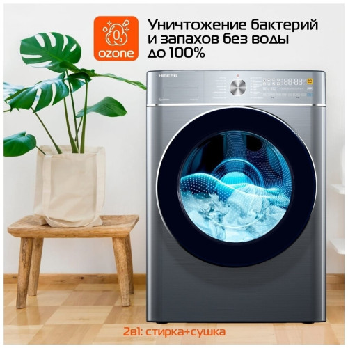 Стиральная машина HIBERG i WMQ8 10614 Ss