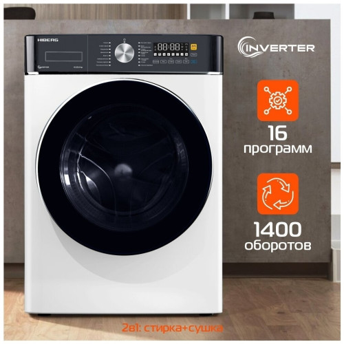 Стиральная машина HIBERG i WMQ8 10614 Ss