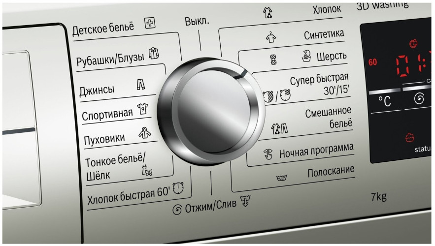 Стиральная машина Bosch WLT 2446S