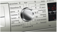 Стиральная машина Bosch WLT 2446S