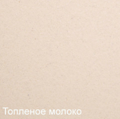 Кухонная мойка Zigmund &amp; Shtain Integra 500 топленое молоко