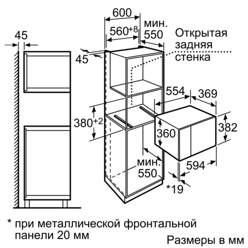 Встраиваемая микроволновая печь Neff H12WE60S0
