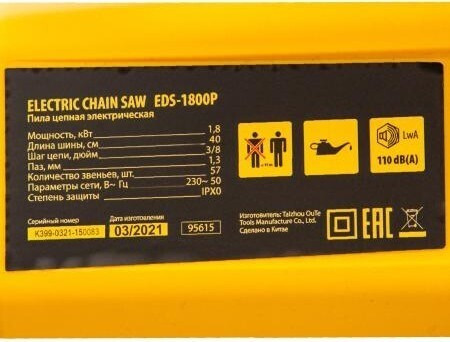 Электрическая цепная пила Denzel EDS-1800P 95615