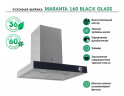Кухонная вытяжка MBS Maranta 160 Glass Black