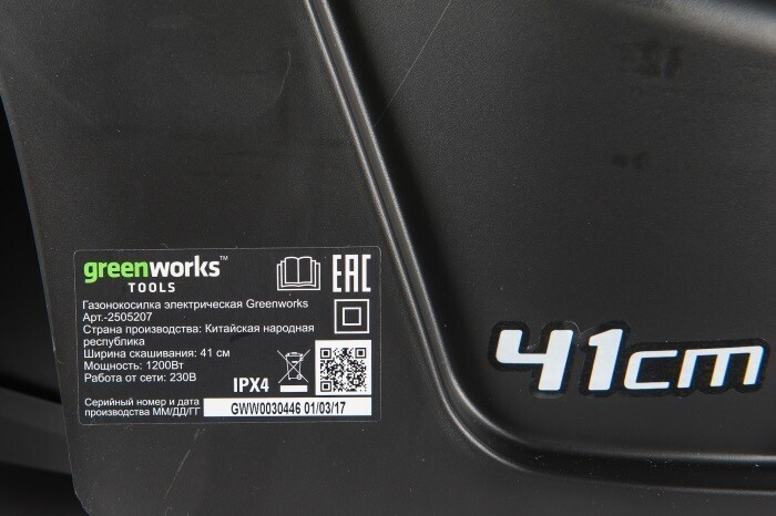 Газонокосилка электрическая GreenWorks GLM1241 (2505207)