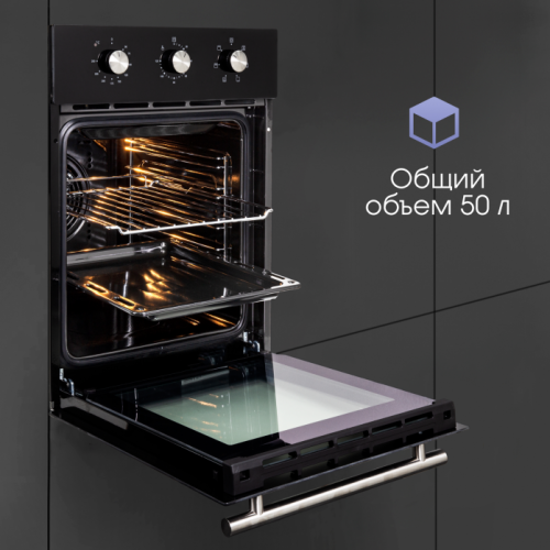 Электрический духовой шкаф Zigmund & Shtain E 165 B