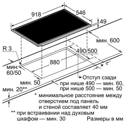 Индукционная варочная панель Neff T 44T97N0