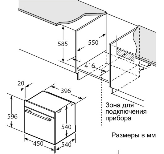 Электрический духовой шкаф Oasis D-45SN