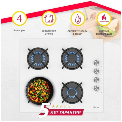 Газовая варочная панель Simfer H60K40C111