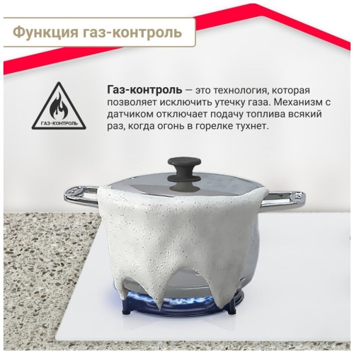 Газовая варочная панель Simfer H60K40C111