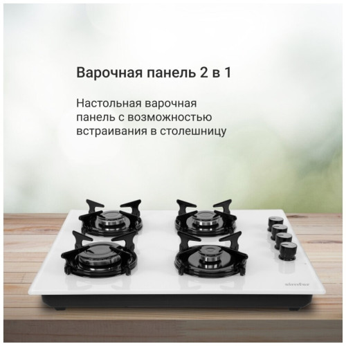 Газовая варочная панель Simfer H60K40C111