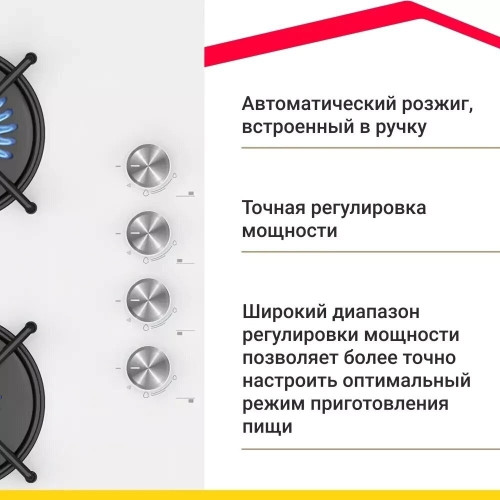 Газовая варочная панель Simfer H60K40C111