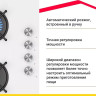 Газовая варочная панель Simfer H60K40C111