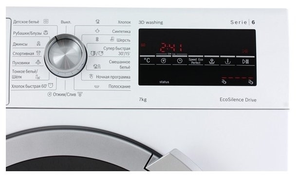 Стиральная машина Bosch WLT 24460