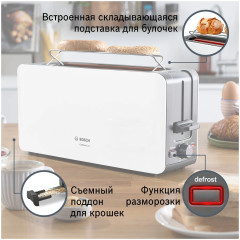 Тостер Bosch TAT 6A004