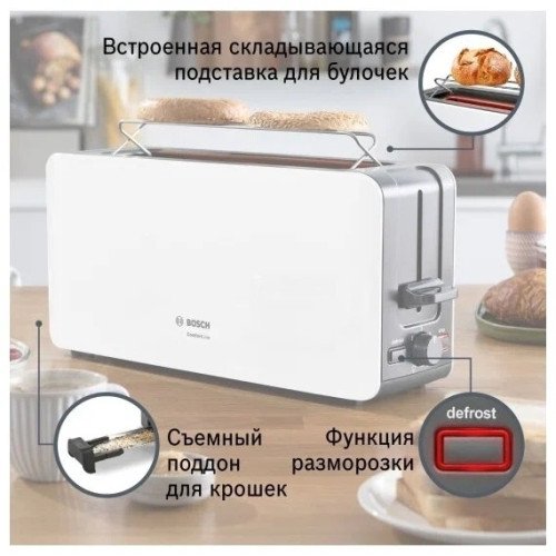 Тостер Bosch TAT 6A004