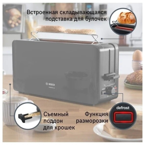 Тостер Bosch TAT 6A004